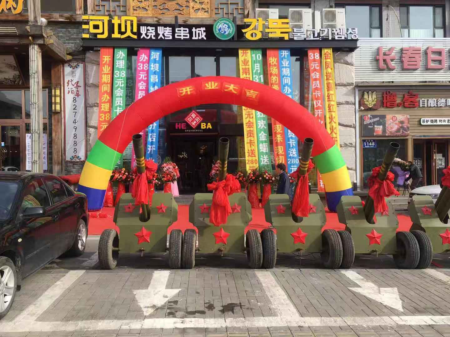 河坝长春分店开业