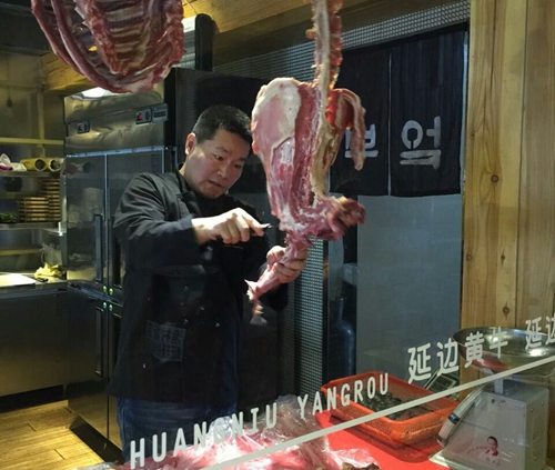 现场制作