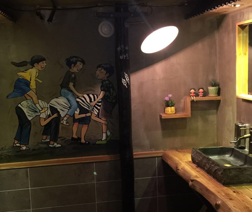 洗手间